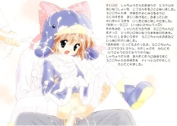 Page 10 of Ecoko no Ehon