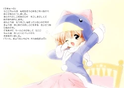 Page 3 of Ecoko no Ehon