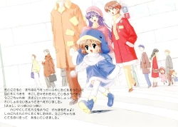 Page 5 of Ecoko no Ehon