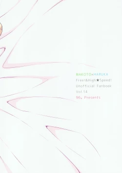 Page 21 of Sleeping Love Call