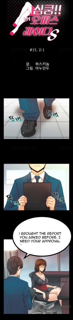 Page 181 of My Office Ch.1-18