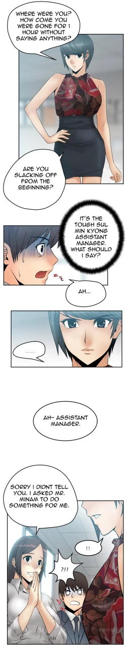 Page 53 of My Office Ch.1-18