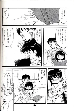 Page 43 of Group 601 20 Shuunen Kinenbon GROW UP