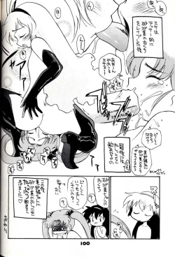 Page 99 of Group 601 20 Shuunen Kinenbon GROW UP