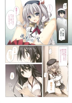 Page 10 of Karorful mix EX16 Kiken na Kashima to Haruna-san