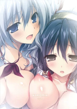 Page 21 of Karorful mix EX16 Kiken na Kashima to Haruna-san