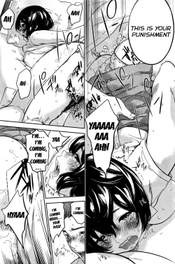 Page 9 of Let's NETORASERARE!