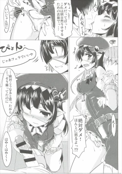 Page 22 of Jitsuzaisei Granblue Fantasy