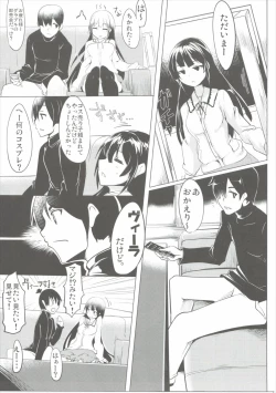 Page 8 of Jitsuzaisei Granblue Fantasy