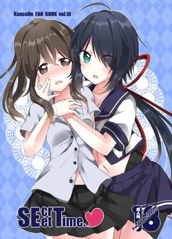 Download SEcret Time.