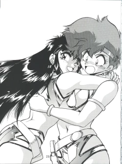 Page 22 of Imasara Dirty Pair 2