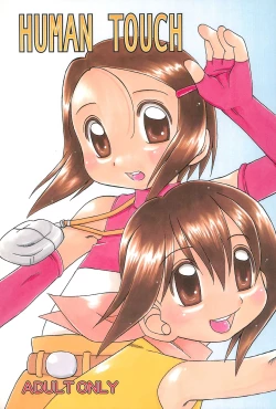 Page 1 of HUMAN TOUCH