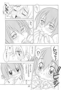 Page 29 of HUMAN TOUCH