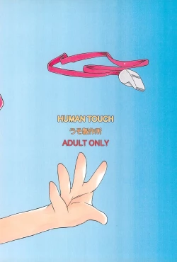 Page 40 of HUMAN TOUCH