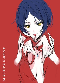 Download LoveHo Iku KanaFumi