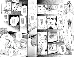 Page 49 of 爆男