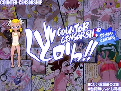 Download Kudo Loli-tsu!! SECOND COMING