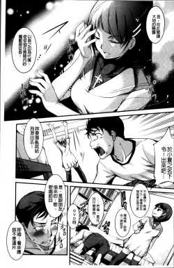 Page 13 of Aniue ga Kedamono Sugite Meiwaku Sugiru