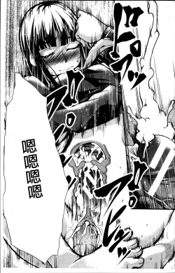 Page 143 of Aniue ga Kedamono Sugite Meiwaku Sugiru