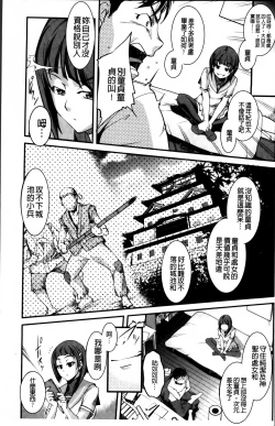 Page 15 of Aniue ga Kedamono Sugite Meiwaku Sugiru