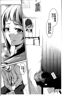 Page 20 of Aniue ga Kedamono Sugite Meiwaku Sugiru