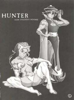 Page 25 of Dengeki Inuoh Dash