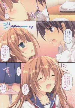 Page 4 of Kimi to Natsu to Hatsukoi