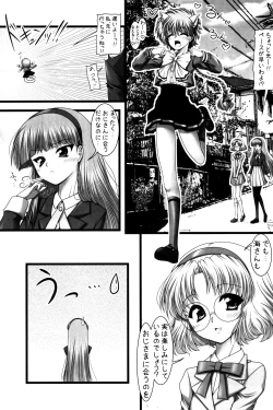 Page 4 of Shining Knight