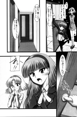 Page 6 of Shining Knight