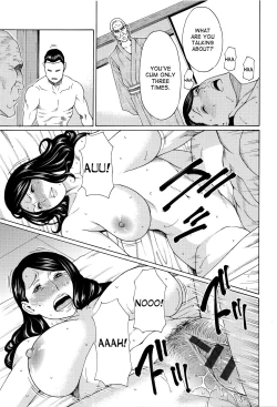 Page 120 of Mumyou no Uzu