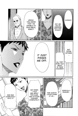 Page 147 of Mumyou no Uzu