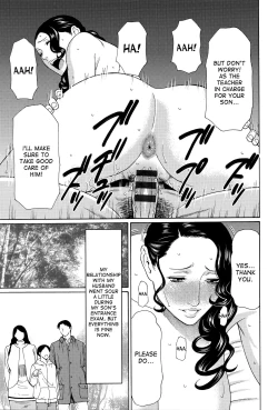 Page 175 of Mumyou no Uzu