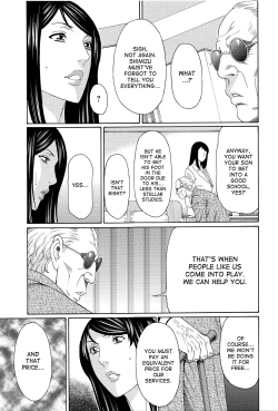 Page 49 of Mumyou no Uzu