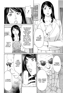 Page 50 of Mumyou no Uzu