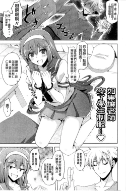 Page 187 of Kinai Otome