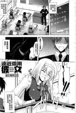 Page 83 of Kinai Otome