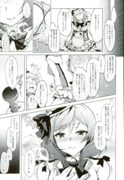 Page 4 of MAKIPET 4