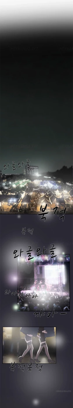 Page 117 of Double Date Ch.1-12