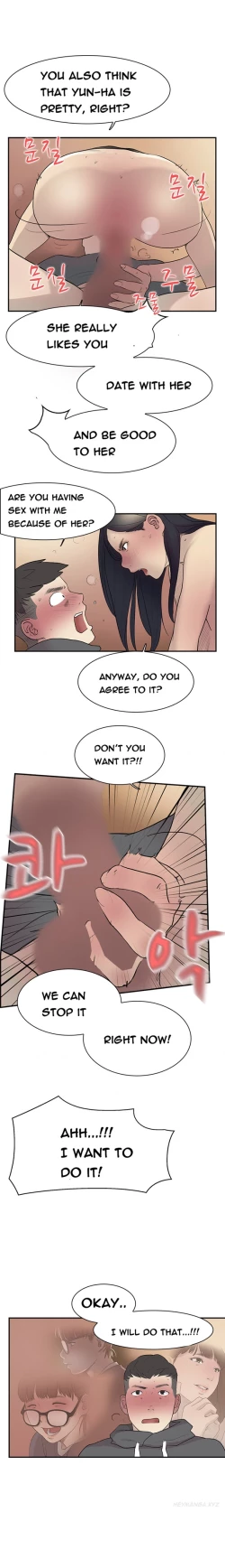 Page 139 of Double Date Ch.1-12