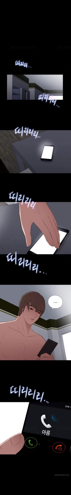 Page 298 of Girl Next Door Ch.1-21