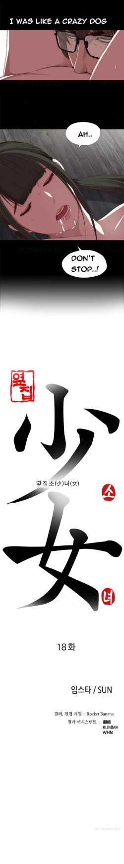 Page 346 of Girl Next Door Ch.1-21