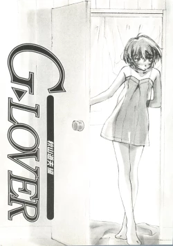 Page 3 of Denei Tamatebako 3Lover