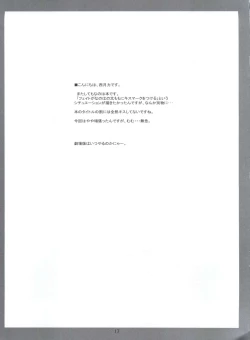 Page 16 of Girl's Kissing