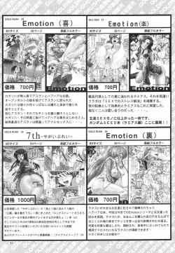 Page 31 of (CR35) [GOLD RUSH (Suzuki Address)] ~Femme Fatale~ (Fate/stay night) [English] [SaHa]