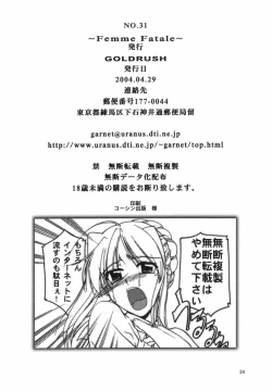 Page 32 of (CR35) [GOLD RUSH (Suzuki Address)] ~Femme Fatale~ (Fate/stay night) [English] [SaHa]