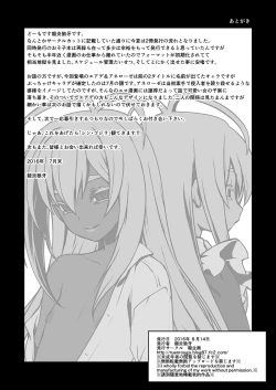 Page 31 of Kishi Danchou Jininsu - Nyoshin Henka ni Kusshita Kishi Ch. 3