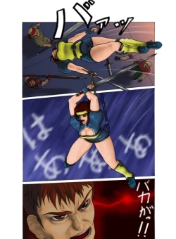 Page 12 of _in_goku_no_rei_shuu