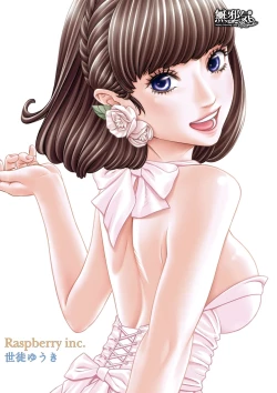 Page 1 of Raspberry inc.