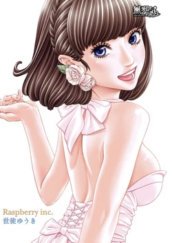 Download Raspberry inc.