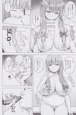 Page 23 of Gojiyuu ni Otsukai Kudasai.